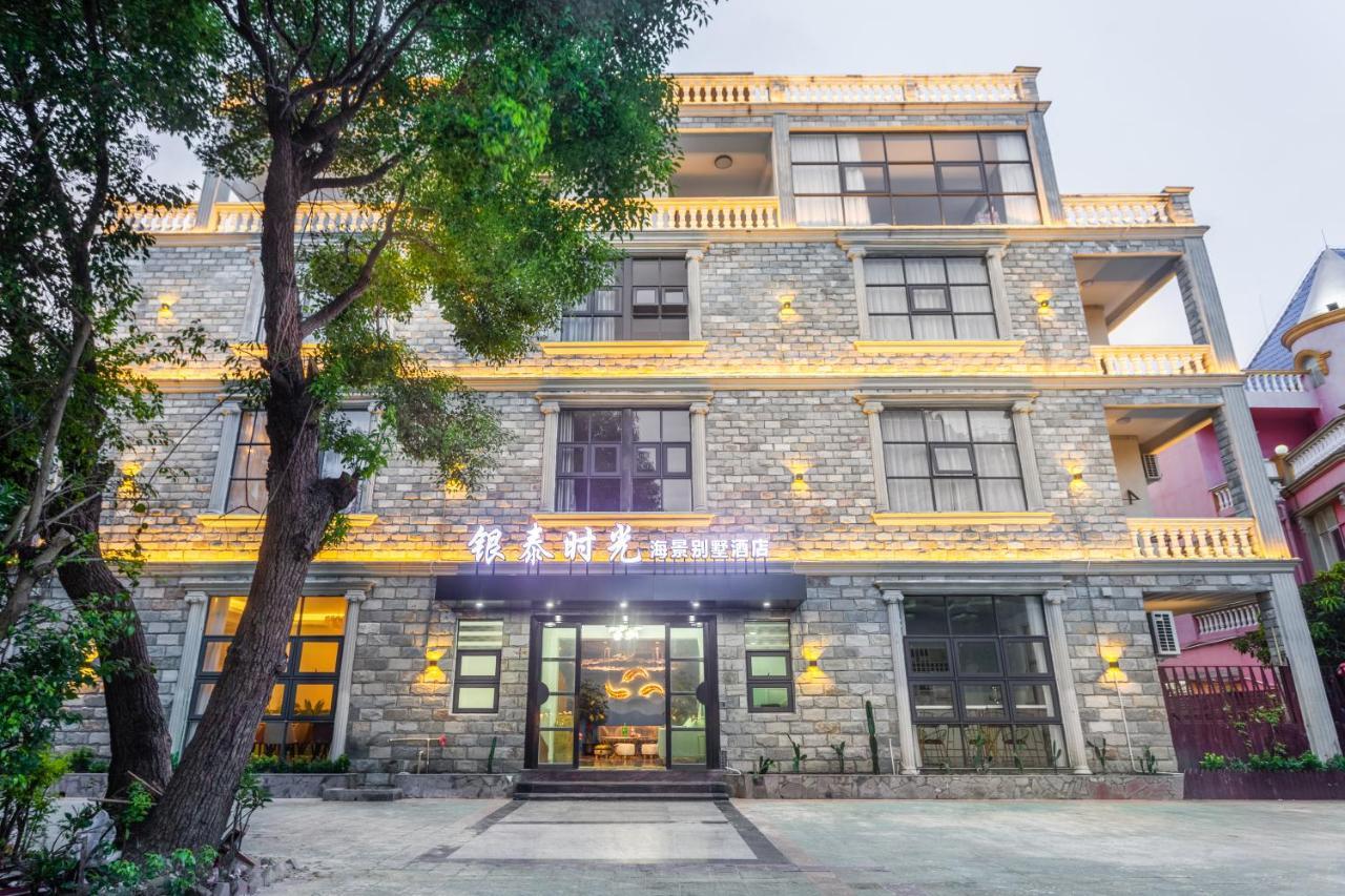 Beihai Silver Beach Yintai Time Seaview Villa Hotel 외부 사진